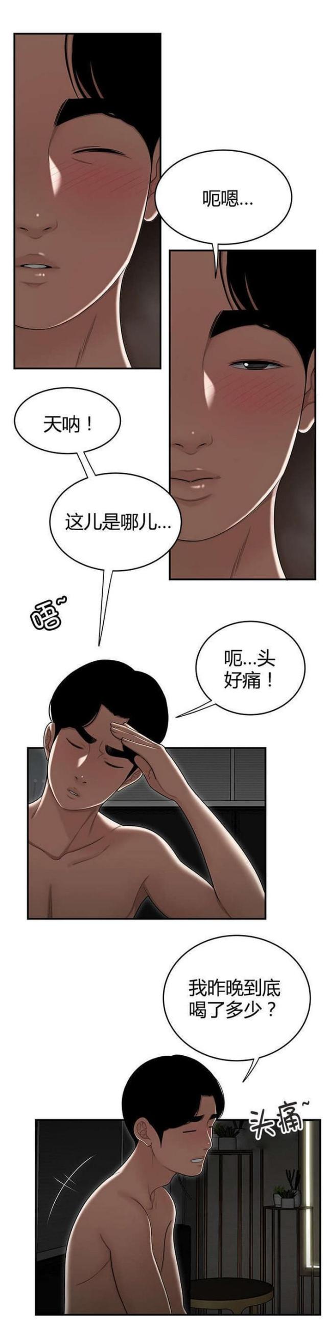 第24话0