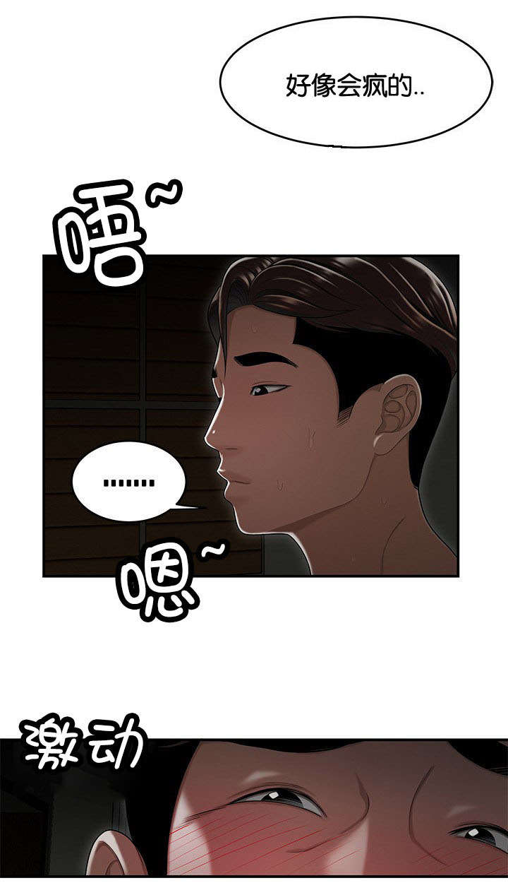 第40话2