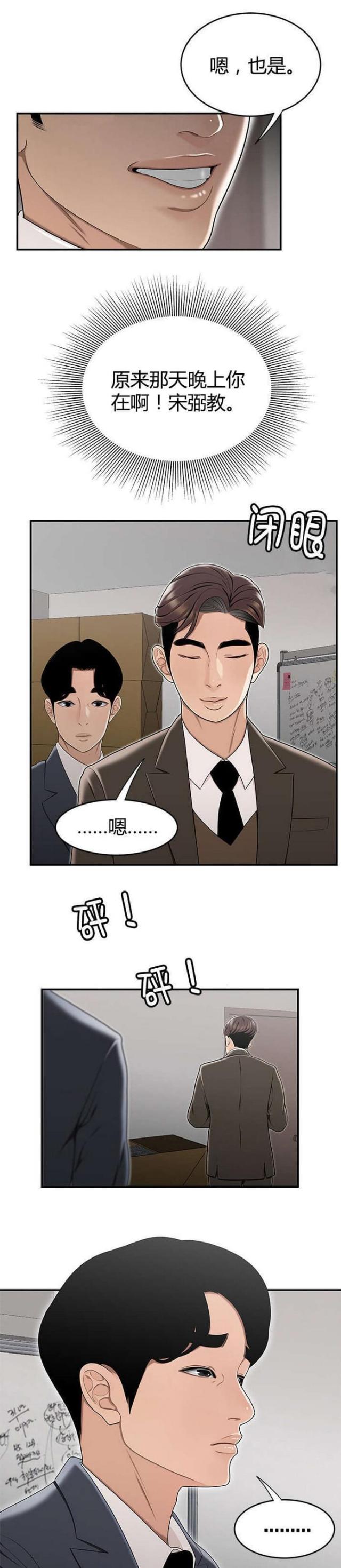 第21话0