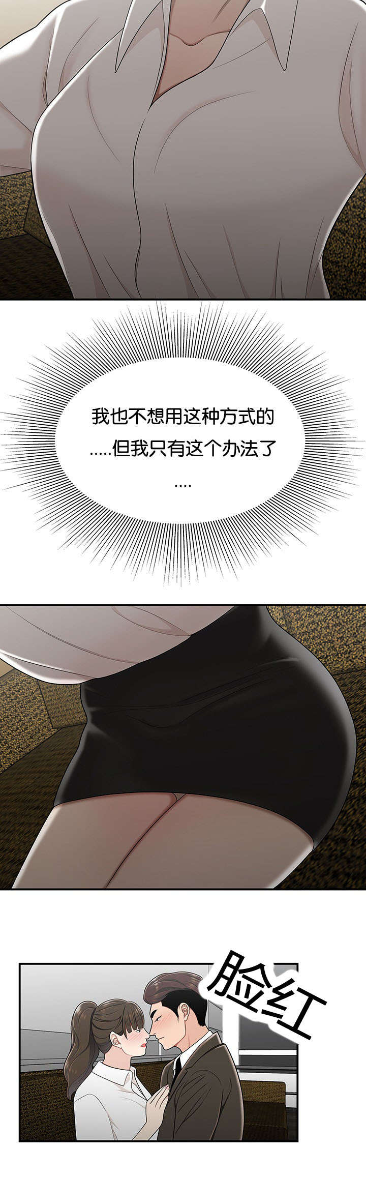 第48话5