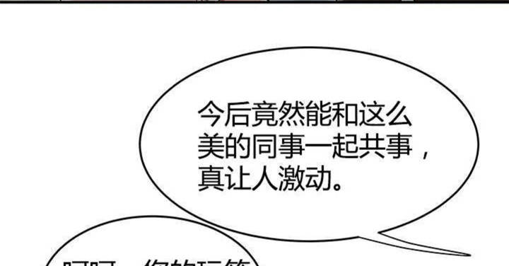 第13话60