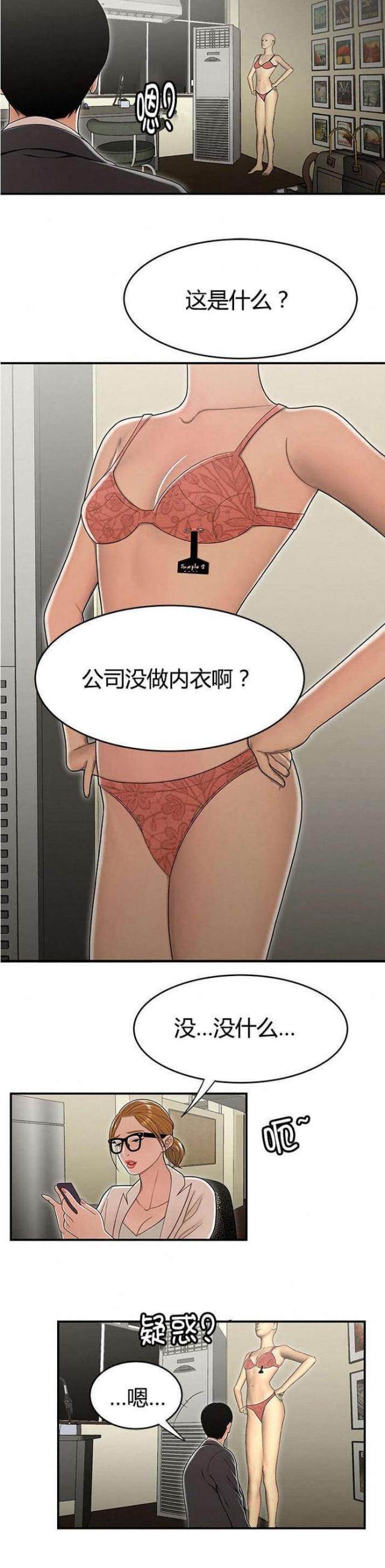 第29话9