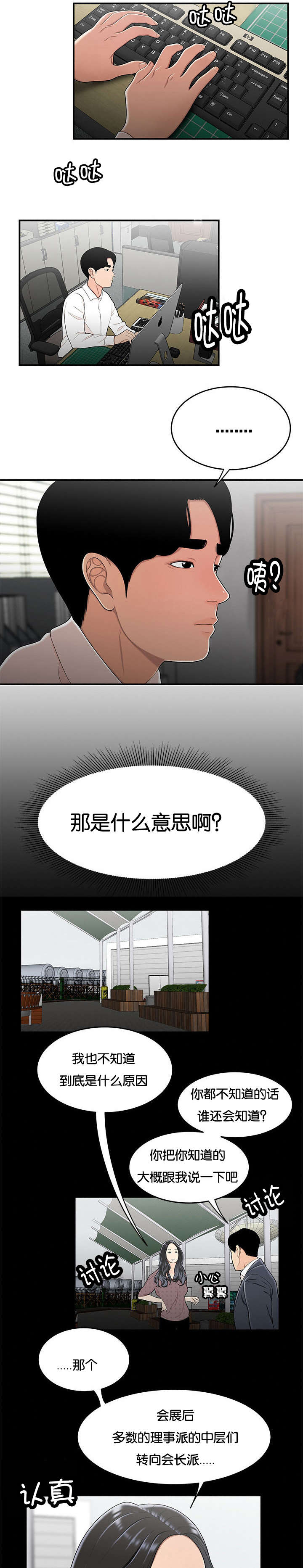 第52话1