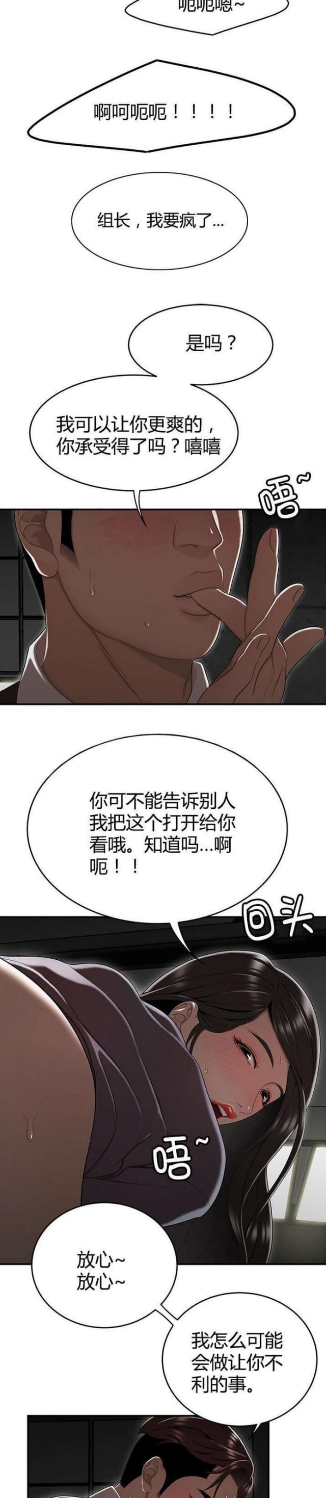 第21话9