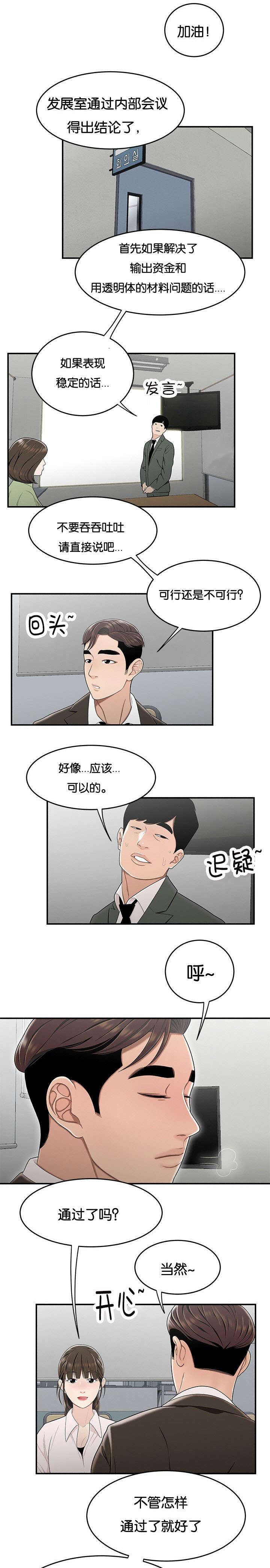 第35话0