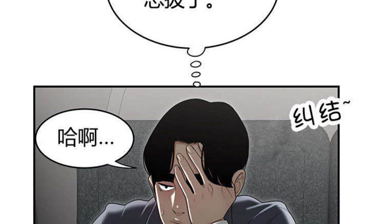 第14话19