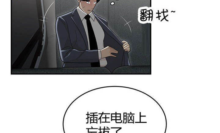 第14话18