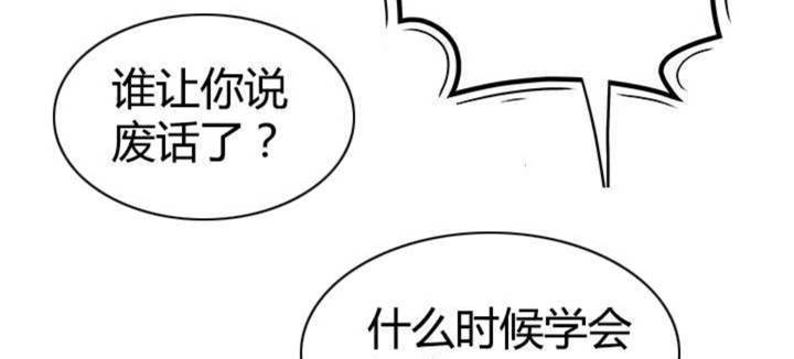 第14话54