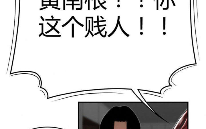 第12话18