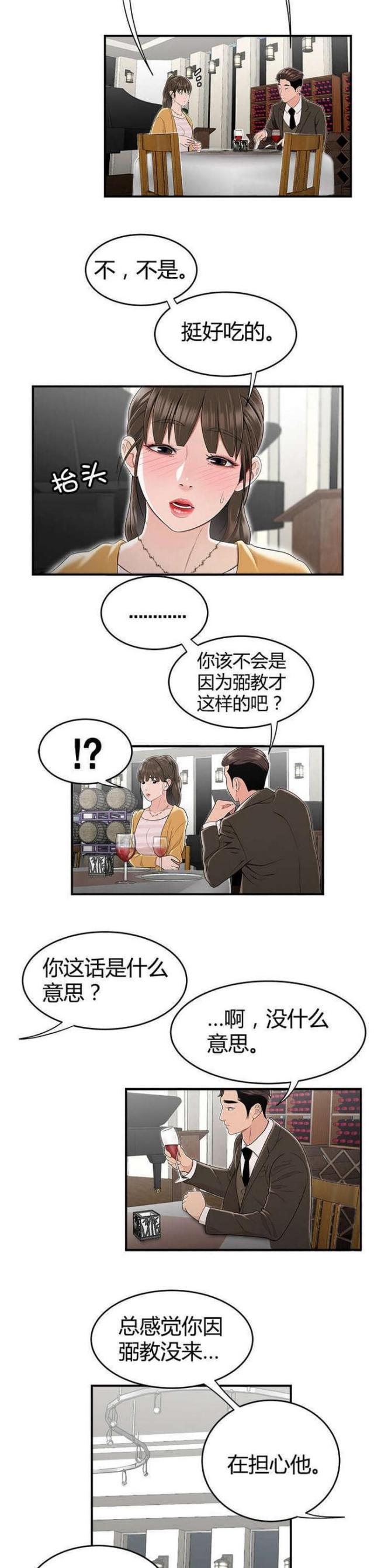 第18话1