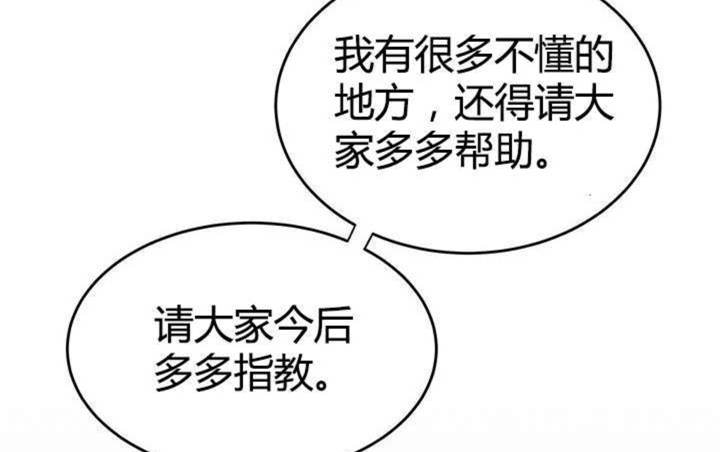 第13话43