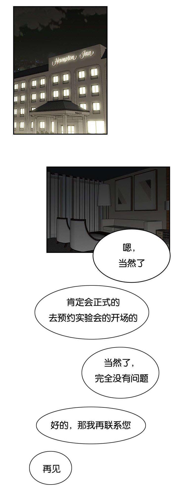 第40话0