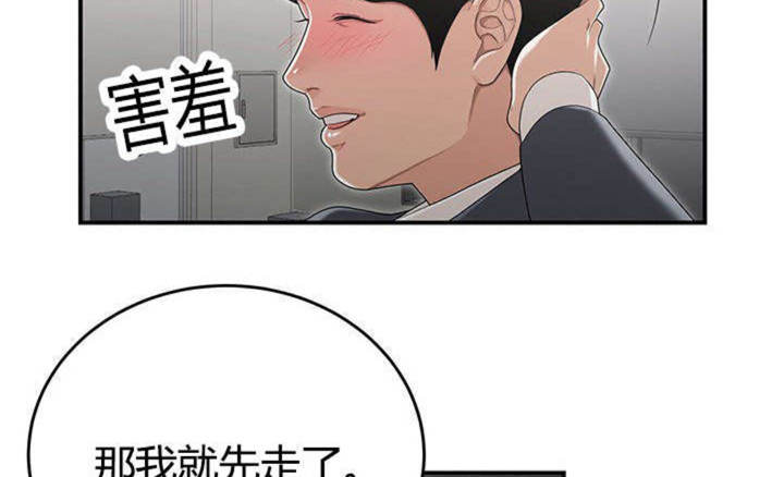 第14话8