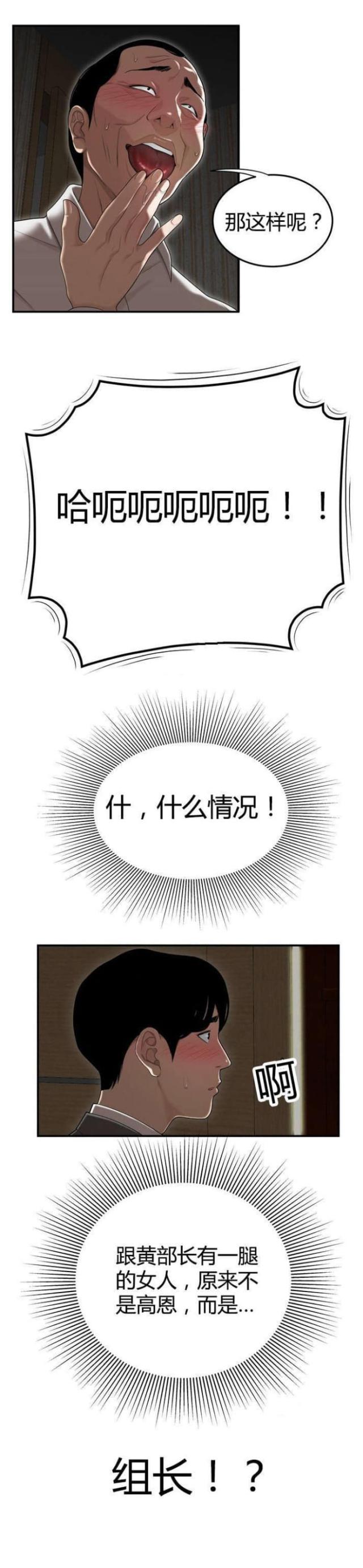 第6话9