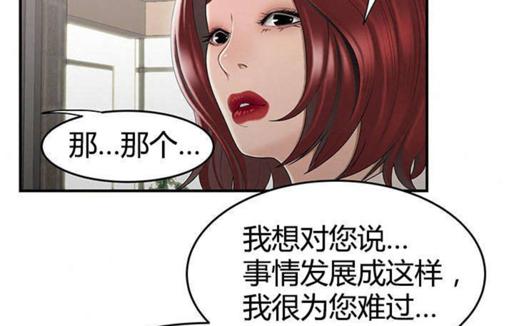 第12话54