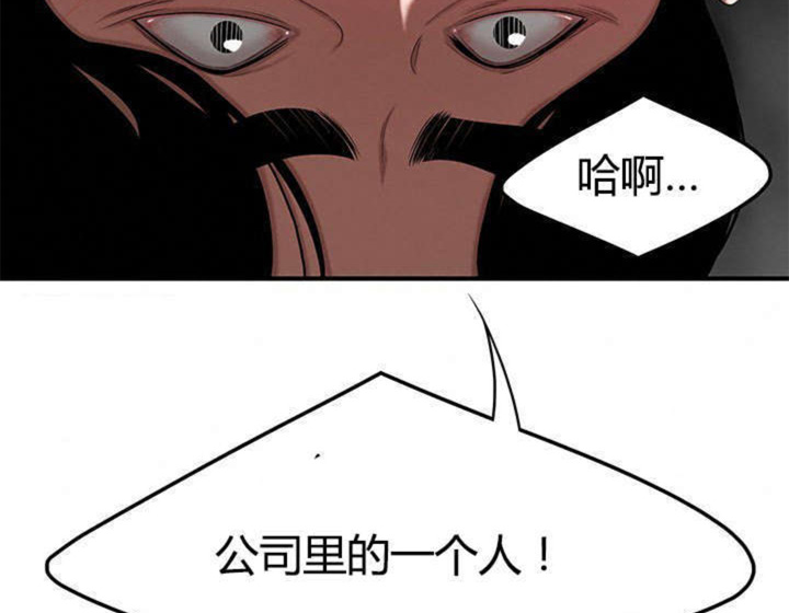 第11话61