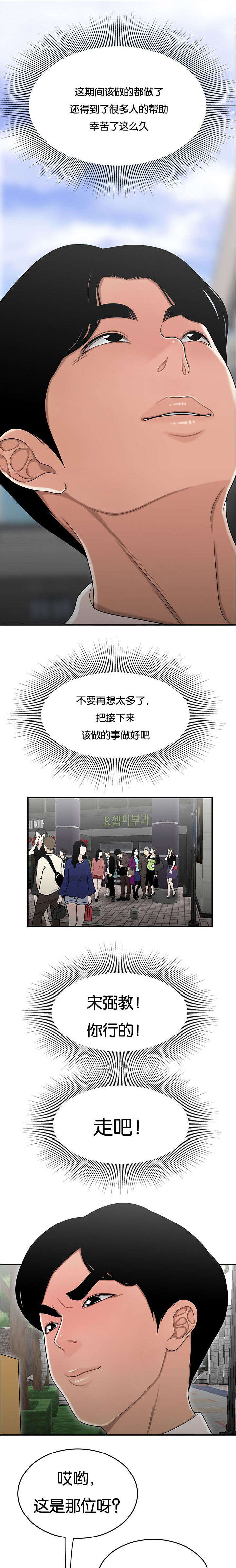 第44话0