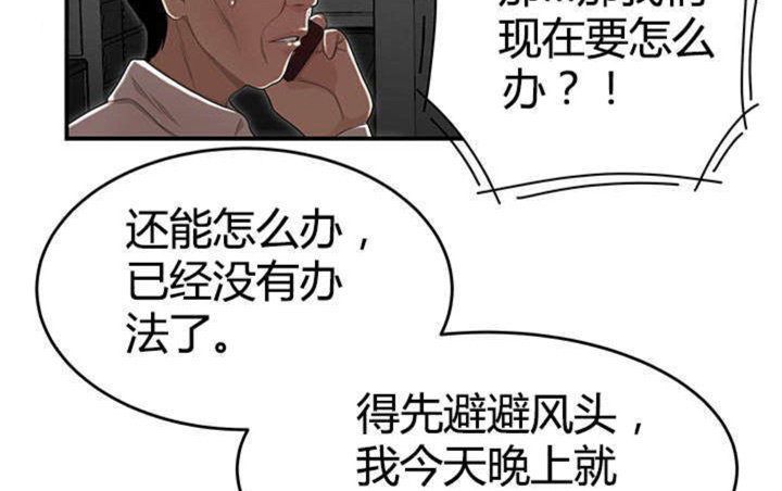 第12话11