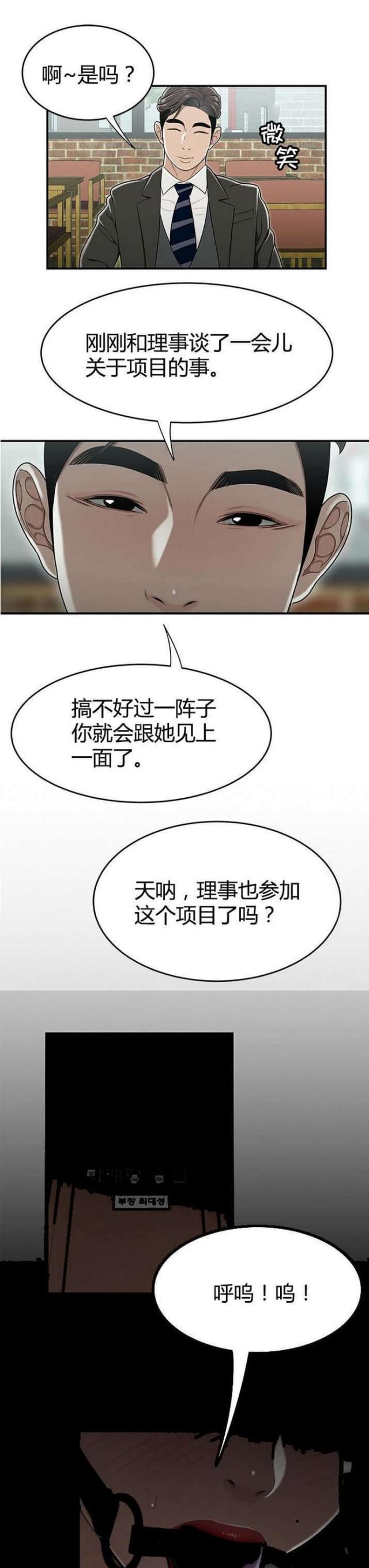 第32话0