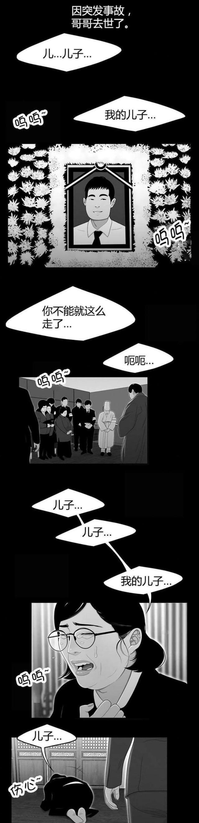 第16话0