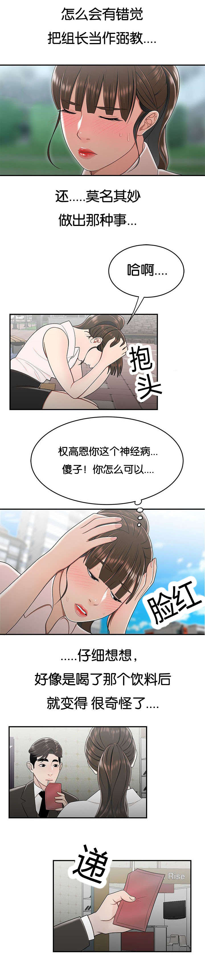 第51话1