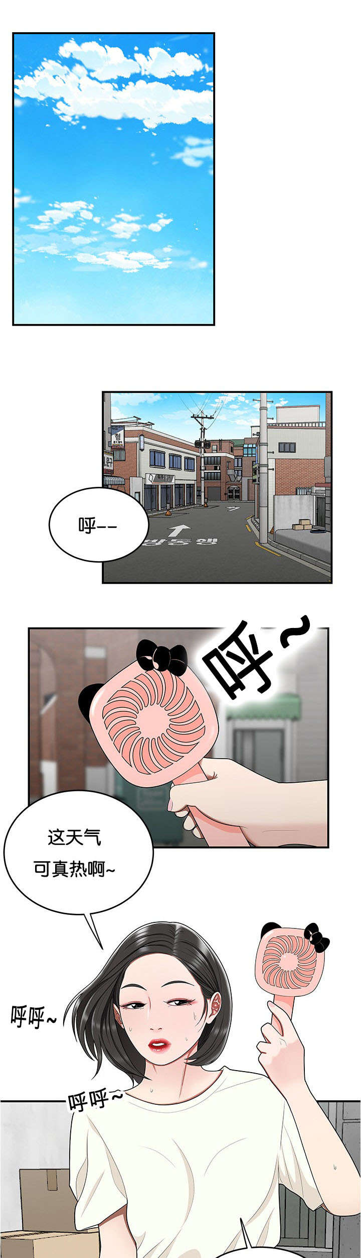 第41话0