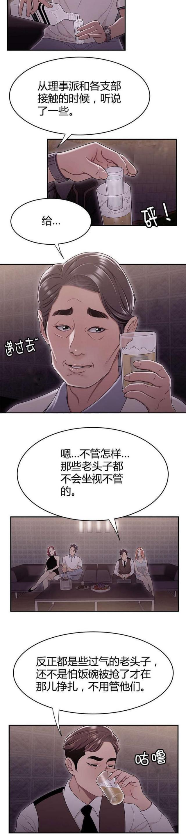 第28话1
