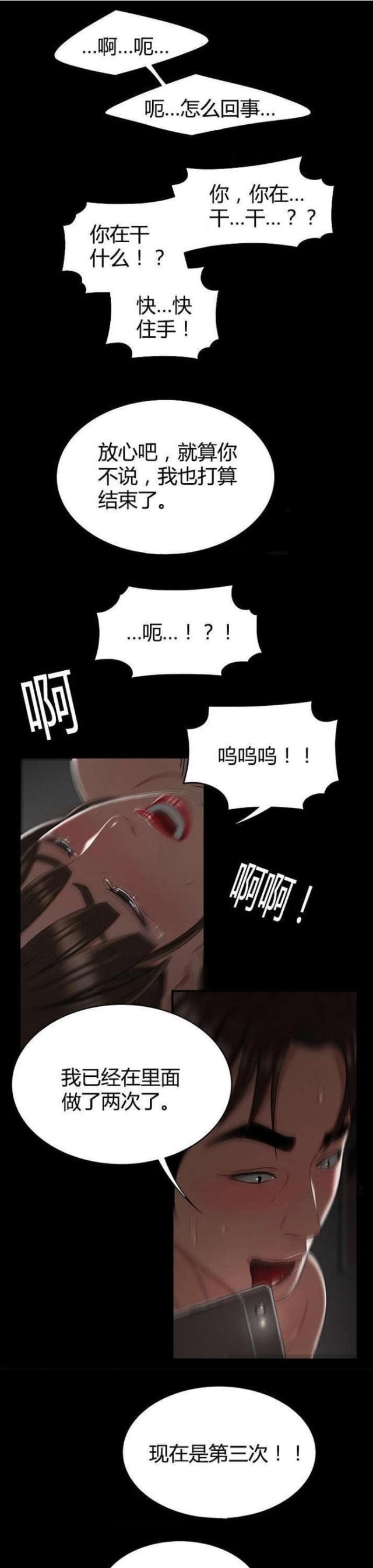 第20话0
