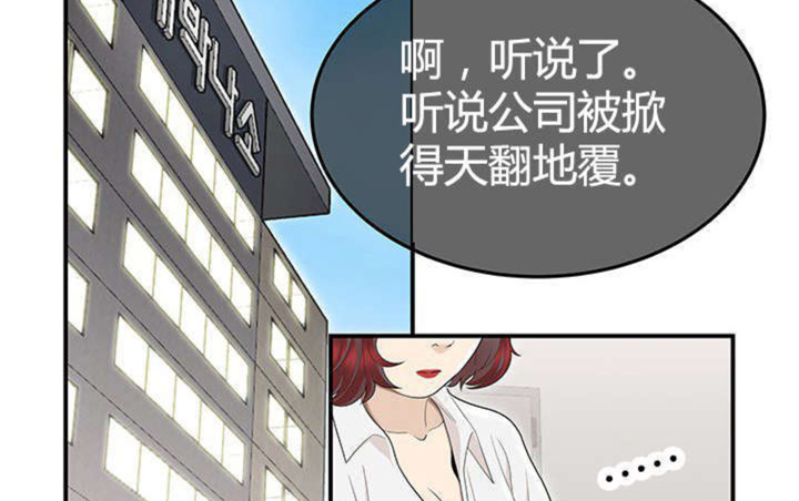 第12话35