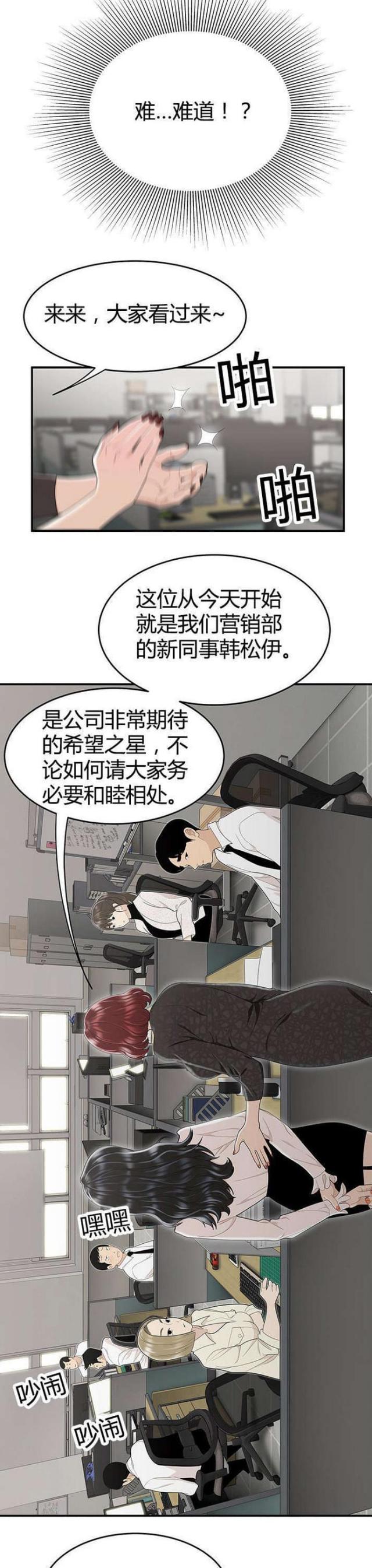 第8话5