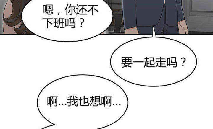 第14话4