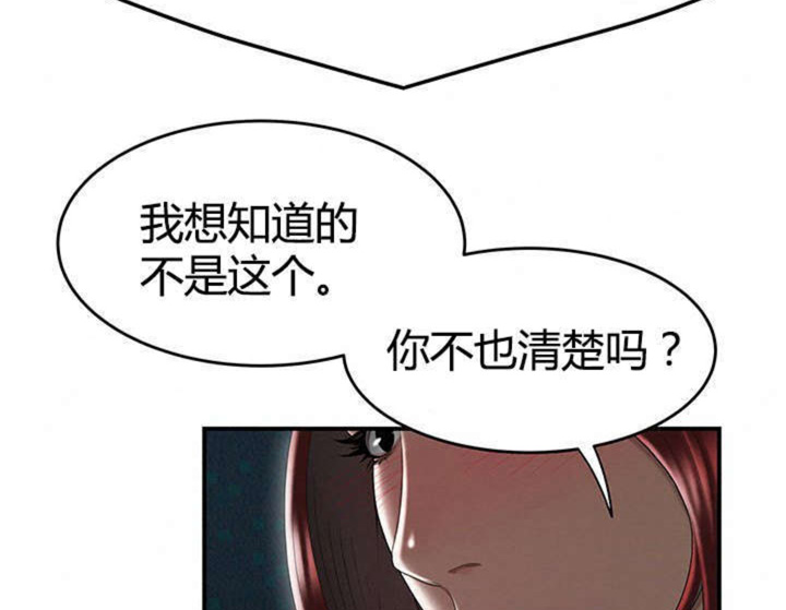 第11话62