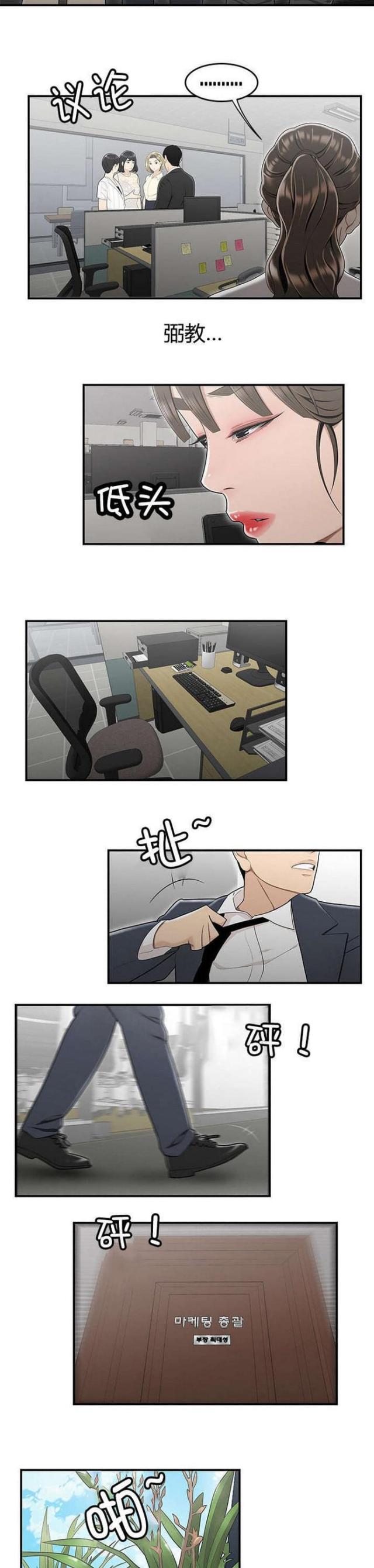 第22话4