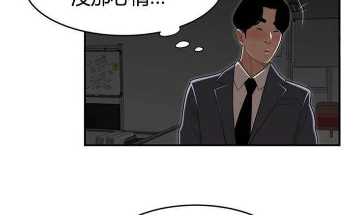 第14话30