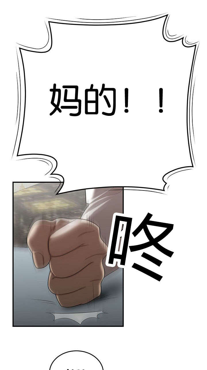 第50话4