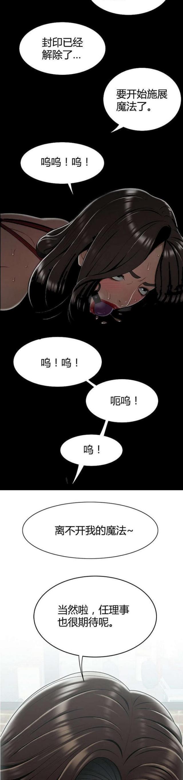 第32话2