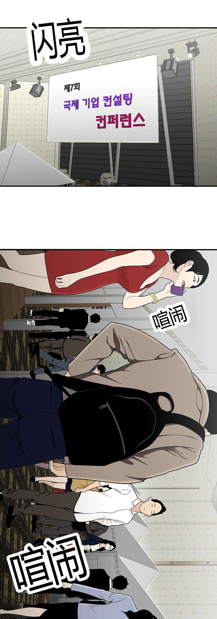 第44话4