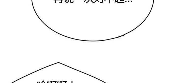 第14话61