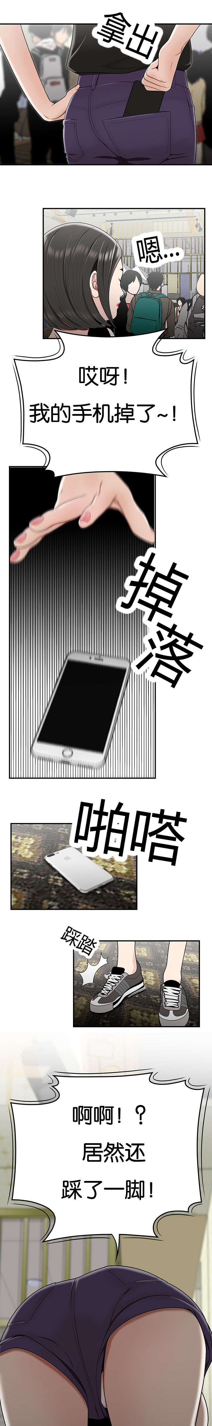 第45话2