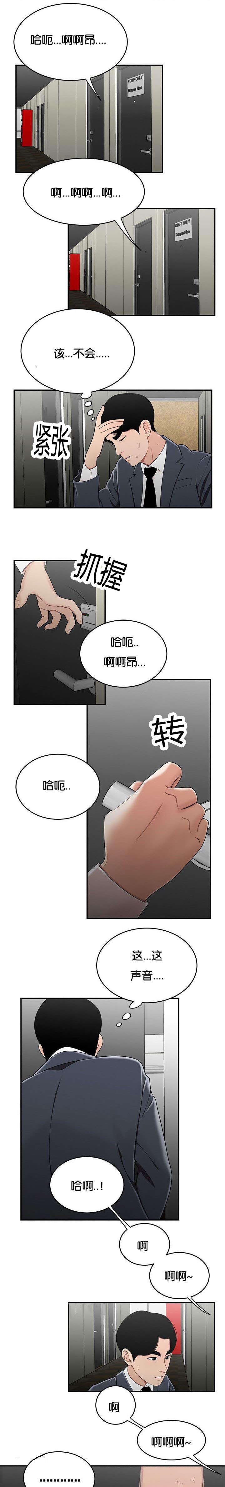 第49话7