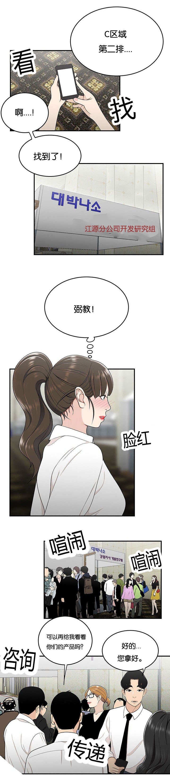 第46话0