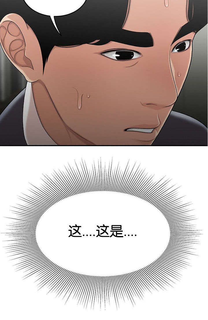 第49话8