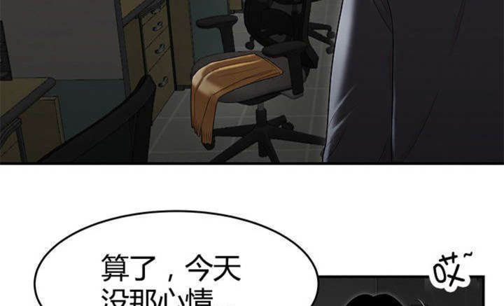 第14话29