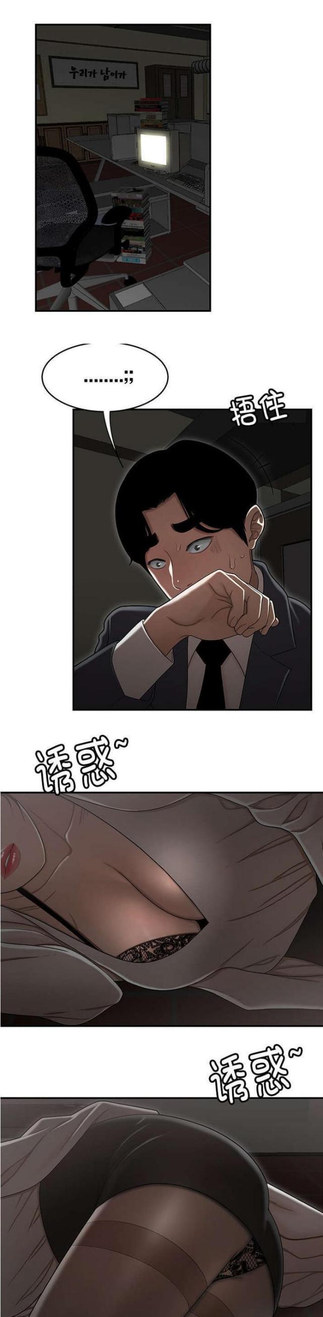 第29话0