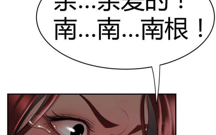 第12话16