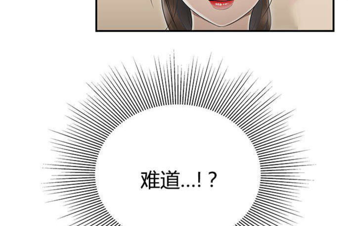 第12话66
