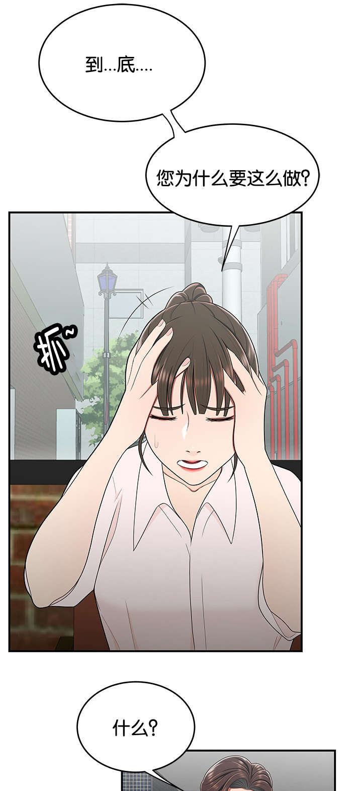 第56话0