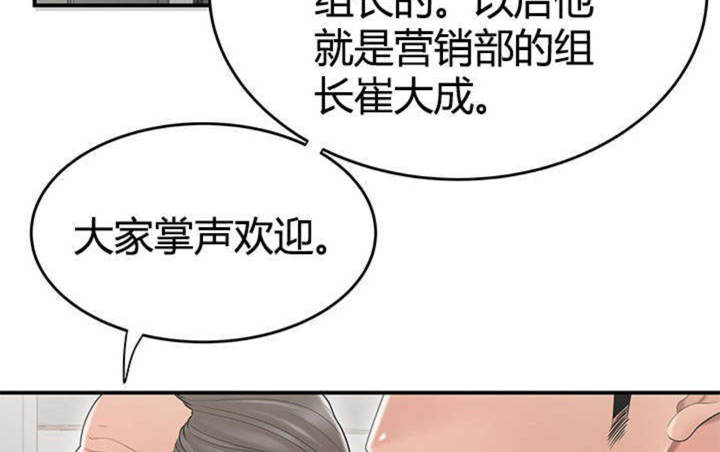 第13话38