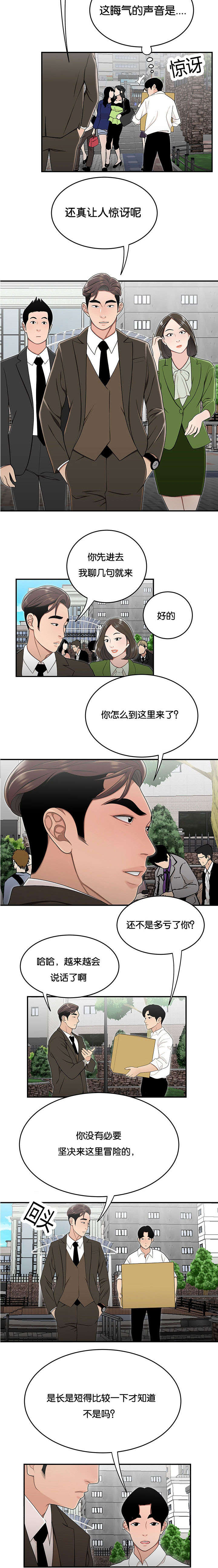 第44话1