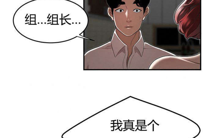 第12话19